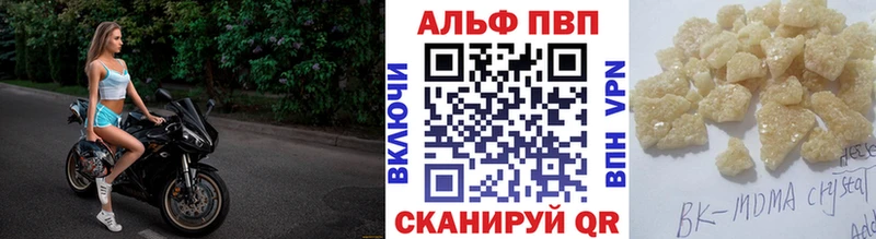 А ПВП крисы CK  Чегем 
