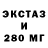 ЭКСТАЗИ круглые Bass goo