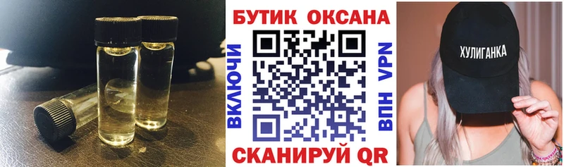 БУТИРАТ жидкий экстази  omg вход  Чегем 