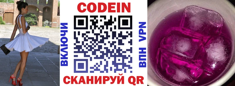 это формула  Чегем  Кодеиновый сироп Lean Purple Drank 