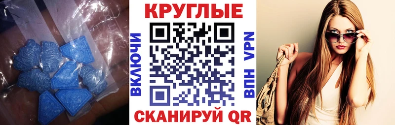 Экстази 280мг  Чегем 