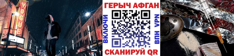 mega ССЫЛКА  Чегем  Героин герыч 