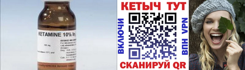 КЕТАМИН VHQ  Чегем 
