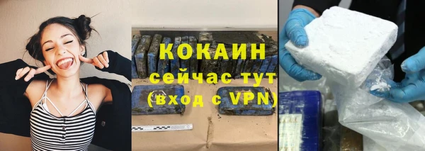 спайс Белоозёрский