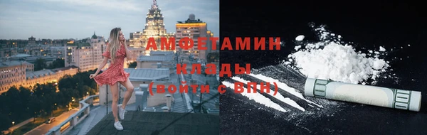спайс Белоозёрский
