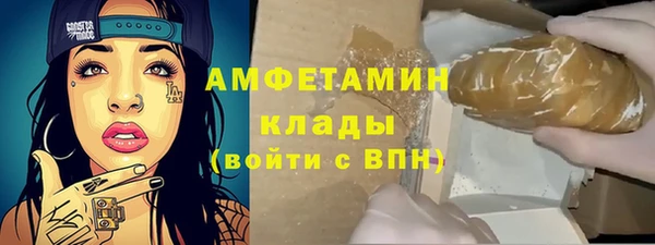 кокаин VHQ Балабаново