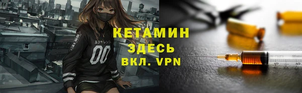спайс Белоозёрский