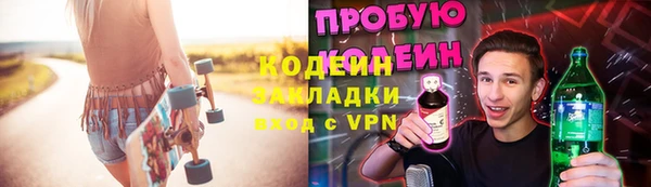 кокаин VHQ Балабаново