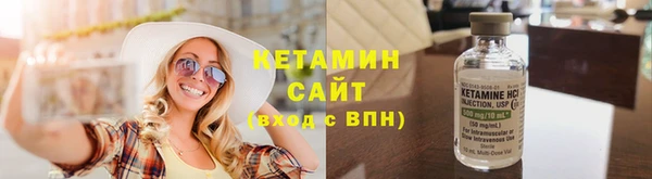 крисы Баксан