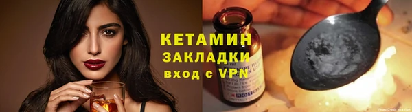 гашик Богородицк