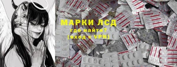 кокаин VHQ Балабаново