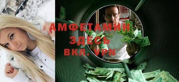Альфа ПВП Беломорск