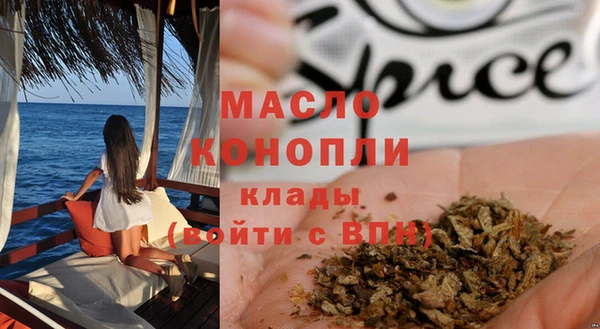 мдма Белокуриха