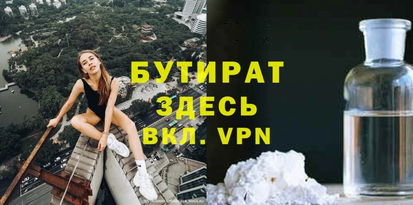 крисы Баксан