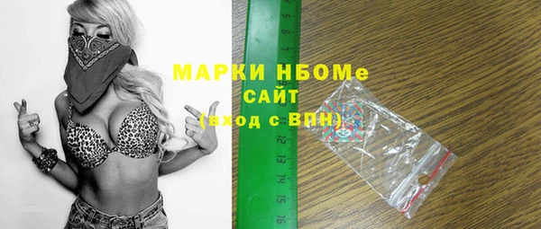 спайс Белоозёрский