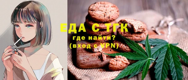 крисы Баксан