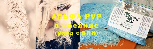 спайс Белоозёрский