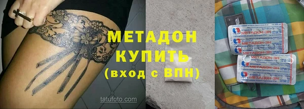 мдма Белокуриха