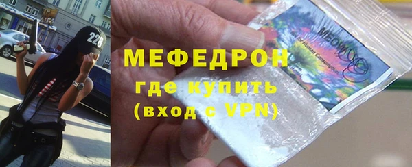кокаин VHQ Балабаново