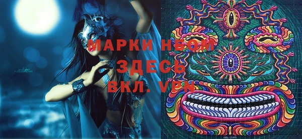 мдма Белокуриха