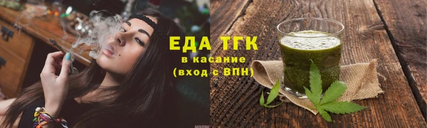 2c-b Богородск