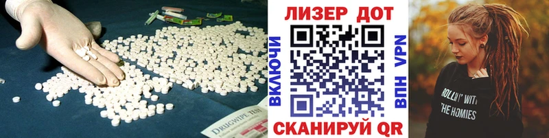 LSD-25 экстази ecstasy  Чегем 