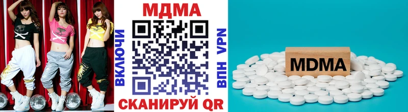 MDMA crystal  Чегем 