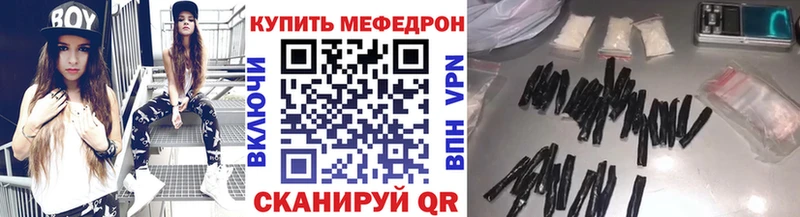 цены   Чегем  MEGA онион  МЕФ мяу мяу 