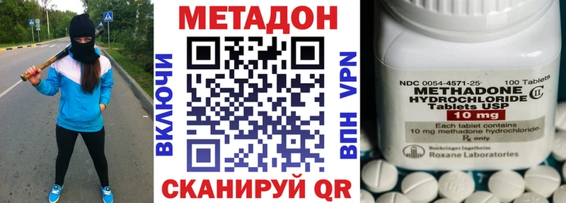 нарко площадка телеграм  Чегем  Метадон methadone 